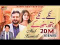 Niky Niky Hath Ban Ke Abid Kanwal Official Video Abid Kanwal Official