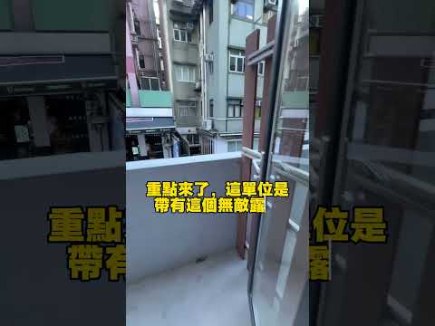 士丹顿街9-11号 Youtube Video