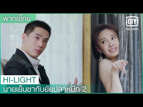 ซีรี่ย์เกาหลี พากย์ไทย