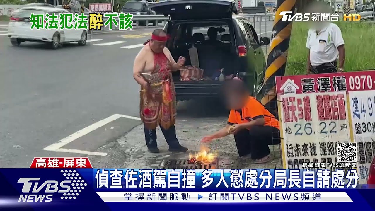 下班跟同事駐地喝酒 偵查佐自撞昏迷分局長自請處分