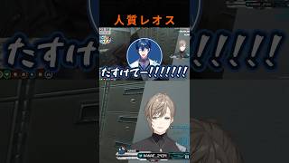 耳を破壊するレオス【にじさんじ/切り抜き】