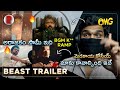 Beast Trailer | Reaction | Thalapahty Vijay , Pooja Hegde , Nelson , Anirudh | RatpacCheck !