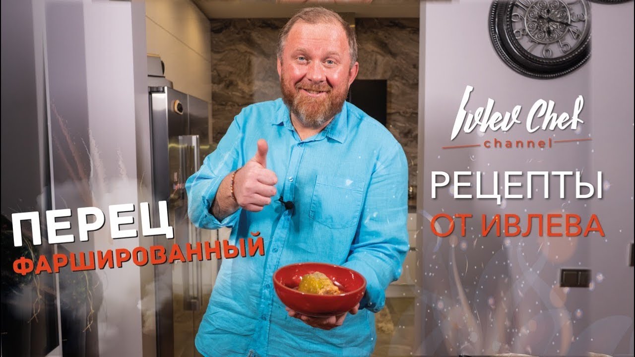 фаршированные перцы в духовке в соусе