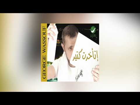 Video thumbnail for Awal El Kelmetean - قول الكلمتين