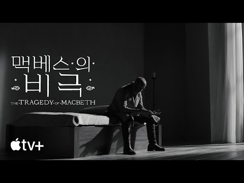 공식 예고편 [자막]