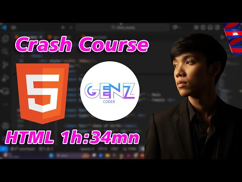 វគ្តសិក្សា Full HTML Course 1h 34mn