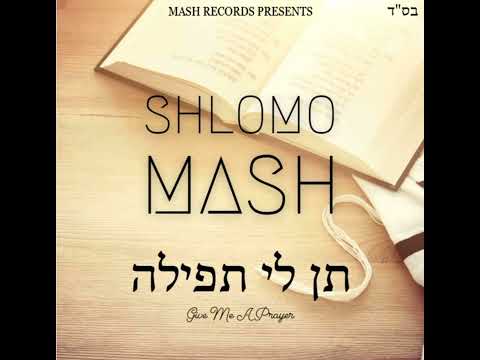 Shlomo Mash- Ten Li Tfilah