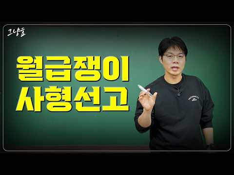 위기의 시대, 생존과 자산의 미래