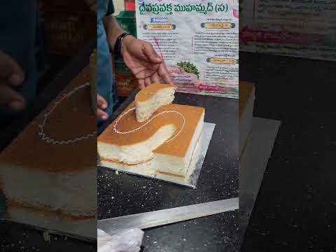 S plane cake letter birthday cake