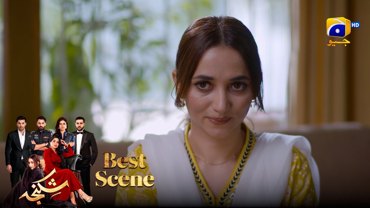 Shikanja Episode 08 | 𝐁𝐞𝐬𝐭 𝐒𝐜𝐞𝐧𝐞 𝟎𝟐 |  Azekah Daniel - Asad Siddiqui - Furqan Quresh | Har Pal Geo