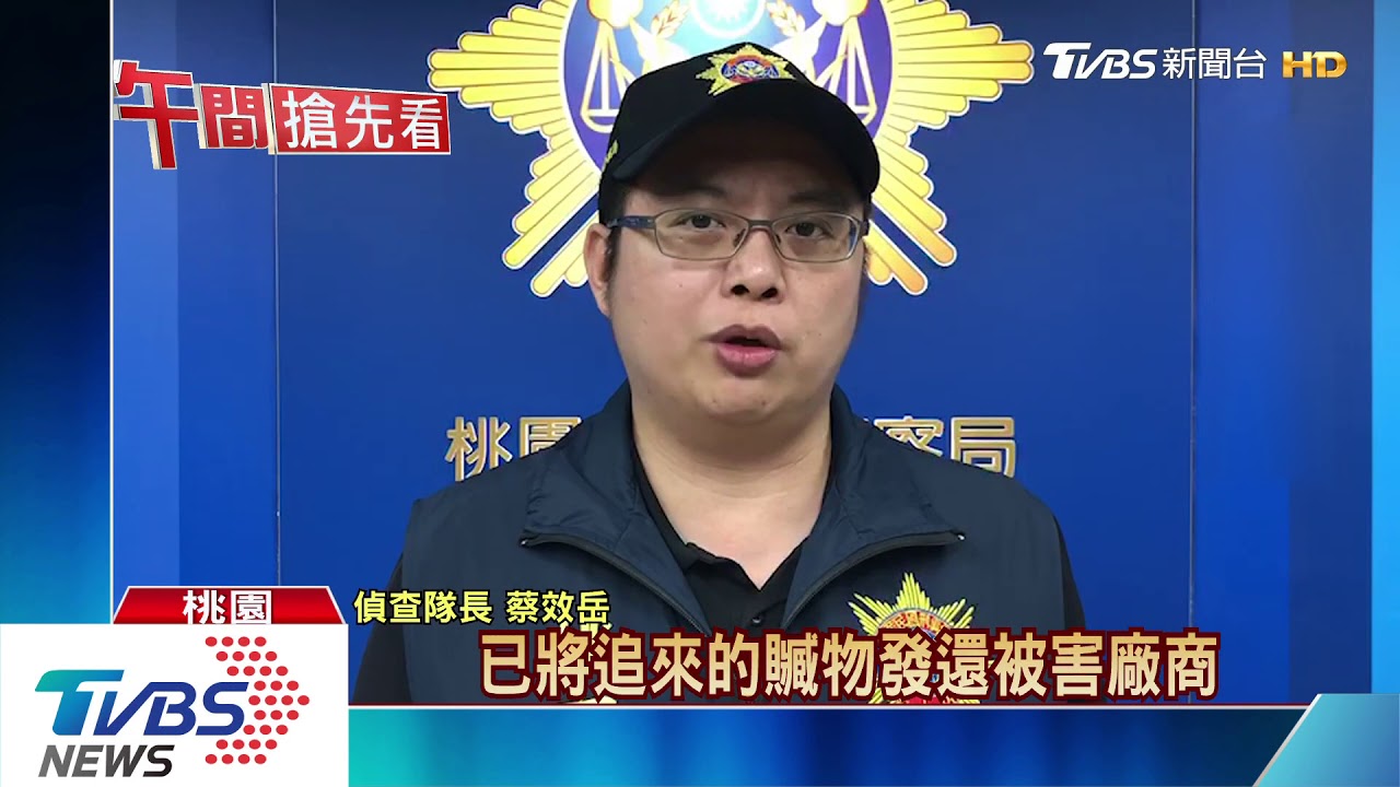 一折賣你！員工監守自盜　變賣700萬工具
