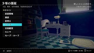 涙の数だけ強くなる！CRYSTAR！パート31！