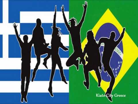 Locomondo - Samba Greece/Samba Ελλάς +Στιχοι (Μουντιάλ 2014)