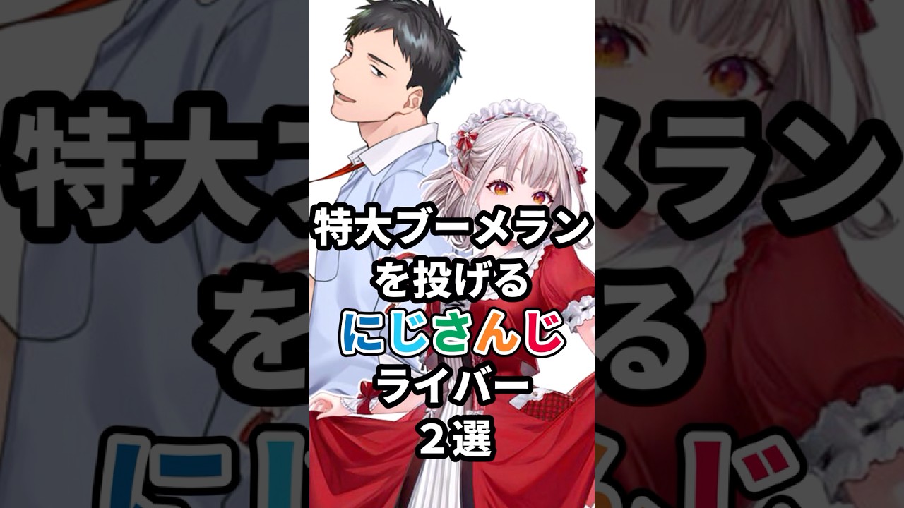 YouTubeサムネイル