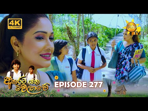 Hiru TV