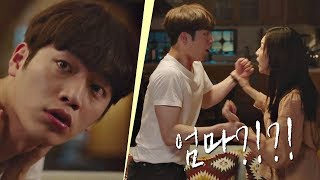 Download lagu Q. 왜 '키스'를 시작하면 부모님이 오실까요? (애통..) 제3의 매력(The Third Charm) 4회 mp3