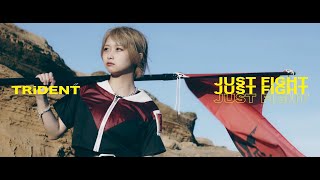 Download lagu TRiDENT『JUST FIGHT』MV【exガールズロックバンド革命】 mp3 Download lagu TRiDENT『JUST FIGHT』MV【exガールズロックバンド革命】 mp3