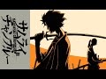 Samurai Champloo - Opening | Battlecry