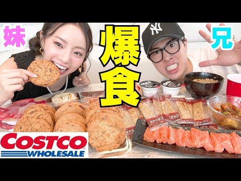 兄が久々のデートなので中町綾大先生から色々学びたい‼︎笑