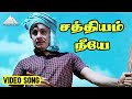 சத்தியம் நீயே Video Song Mattukara Velan M G Ramachandran Jayalalitha K V Ma