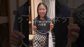 Download lagu ラ・カンパネラ315日目 #ピアニスト #ピアノ #ラカンパネラ #リスト #ピアノ男子 mp3 Download lagu ラ・カンパネラ315日目 #ピアニスト #ピアノ #ラカンパネラ #リスト #ピアノ男子 mp3