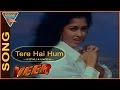 Veer Movie Tere Hai Hum Video Song Dharmendra Jayapradha Gouthami Eagle Hindi Movies