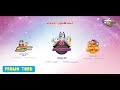 فاصل تشاهدون اليوم سبيستون 2025