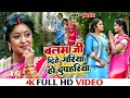 VIDEO Balam Ji Dihe Gariya Ho Dupahriya Ram Lakhan Aamrapali Dubey Shubhi Sharma Song 2024