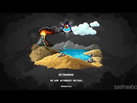 doodle god обзор игры андроид game rewiew android