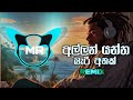 Allan Yanna Bari Athak Malshan Remix