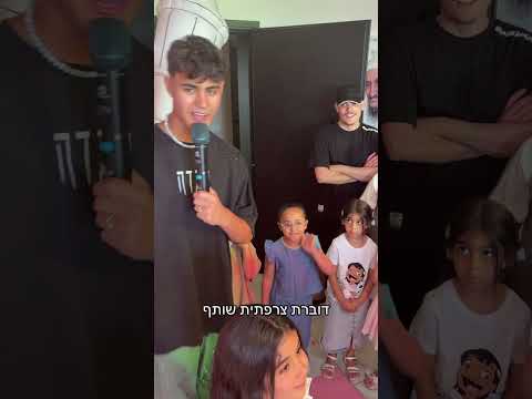 מסכימים ?
