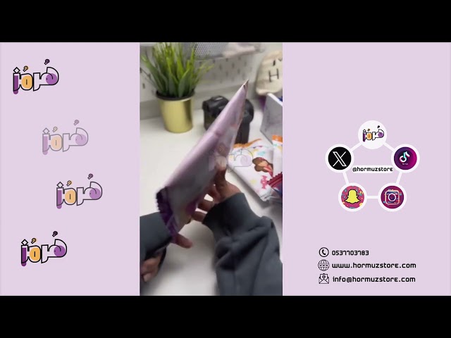 توزيعات كيس الشيبس أناا