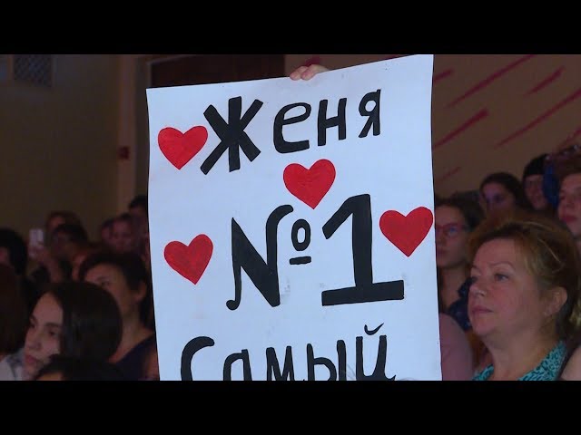 В Ангарске выбрали ученика года