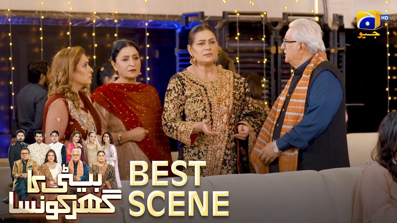 Beti Ka Ghar Konsa EP 04 | 𝐁𝐞𝐬𝐭 𝐒𝐜𝐞𝐧𝐞 𝟎𝟐 | Humayoun Ashraf - Momal Sheikh - Ali Abbas | HAL PAL GEO