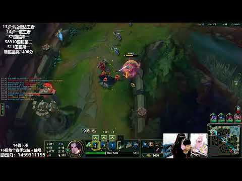 14 Riven vs Swain CN server D3 [sub]