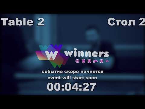 Winners League  23.02.21  Ziakun Aleksandr - Aristarkhov Sergei  20:00