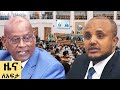 የ ቀን የአማርኛ ዜና ጥቅምት 18 2018 ዓም Abbay News Ethiopia