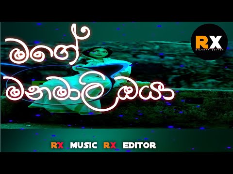 mage manamali  (මගේ මනමාලී) RX music #foryou #foryoupage #viralvideo #trending #fyp #music #youtube
