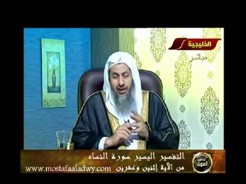  منوعات 363 تفسير سورة النساء من الاية 22 