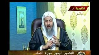 منوعات 363 تفسير سورة النساء من الاية 22