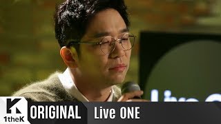 Live ONE(라이브원): Full ver. Lee Juck(이적) _ Compass(나침반)
