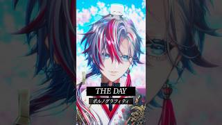 【歌ってみた】「THE DAY/ポルノグラフィティ」を和装男性Vが歌ってみた！【 #白噛ましゅー 】