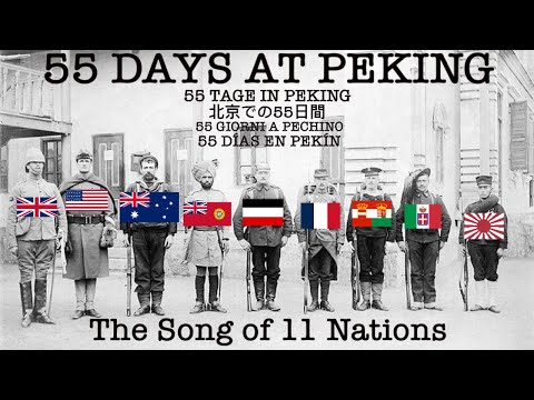 , title : '55 Days at Peking: The Song of 11 Nations [COMPILATION]'