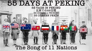 55 Days at Peking: The Song of 11 Nations [COMPILATION]