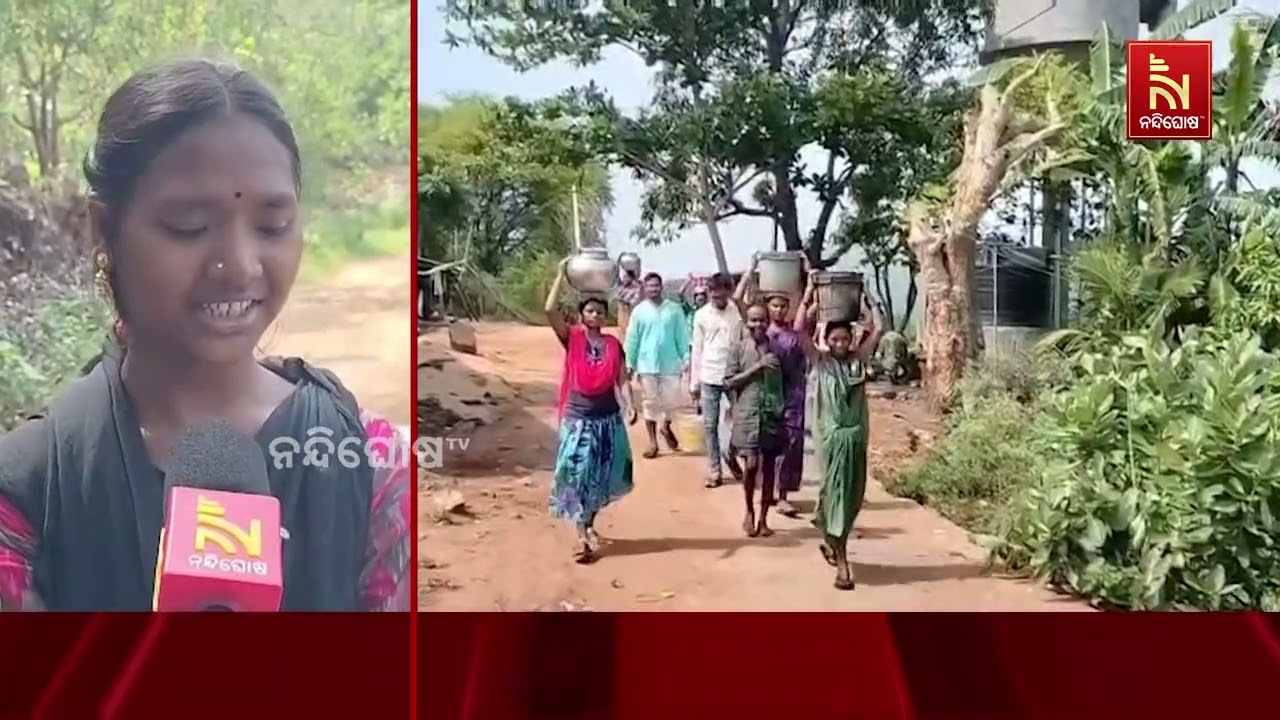 ଓଡ଼ିଶା ସୀମାନ୍ତ ବଡ଼ଗମୁଗୁଡ଼ା ଓ ତଳଗମୁଗୁଡ଼ା ଗାଁରେ ମିଳୁ?