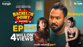 Bachelor Point | Season 5 | Episode 89-96 | New series upload | Habu | Kabila | pasha | Nehal | Jaki