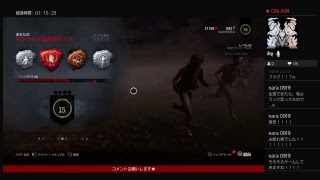 デッドバイ彼氏と奮闘中！！笑っ