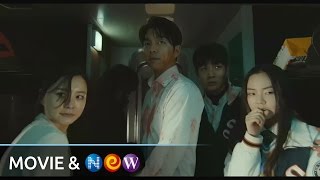 [부산행] 런칭 예고편