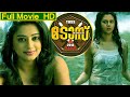 Toss Malayalam Movie Malayalam Movie Malayalam Movies Malayalam Full Movies Priyamani