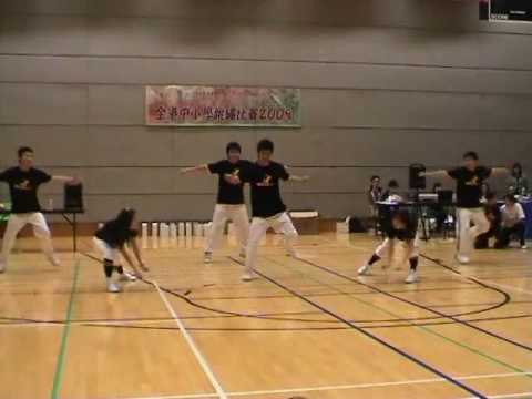 The Kung Fu skippers